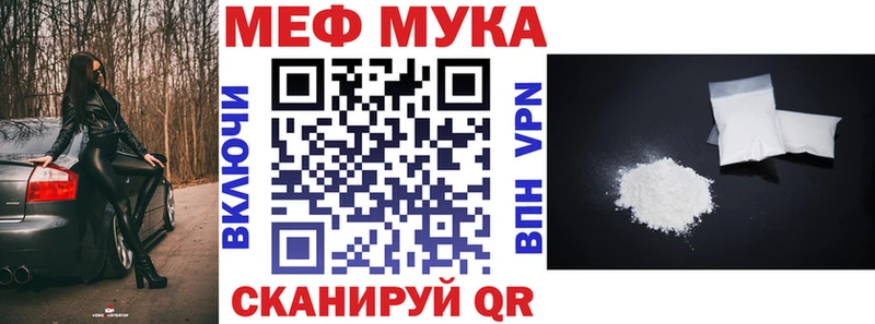 Купить наркоту Власиха КОКАИН  МЕФ  ГАШИШ  Конопля 