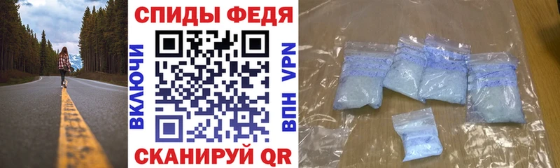 это телеграм  Власиха  Amphetamine 97% 
