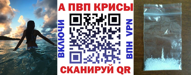 Альфа ПВП СК КРИС  Власиха 