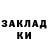 МЕТАДОН methadone ROZIKOV MASABUR