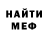 Кетамин VHQ Sergey Gafurov