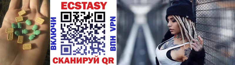 mega онион  Власиха  Экстази 280мг 