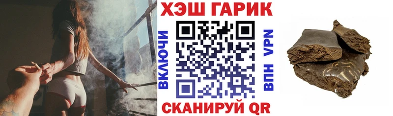 ГАШИШ Cannabis  гидра ССЫЛКА  Власиха 