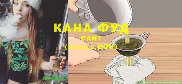 гашиш Абаза