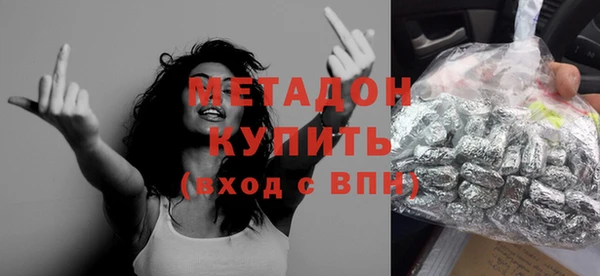 шишки Абинск