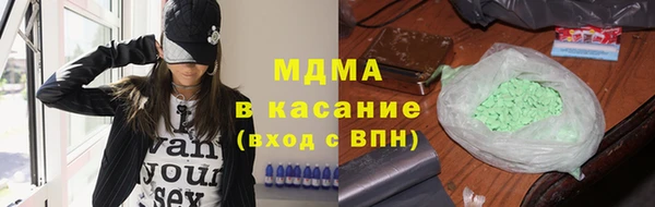 гашиш Абаза