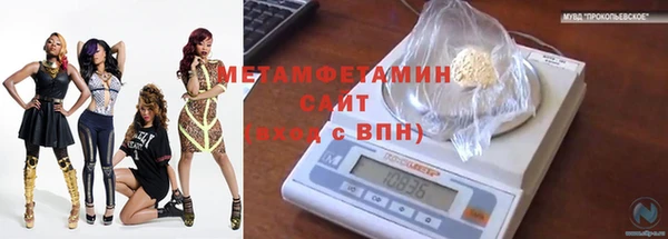 гашиш Абаза