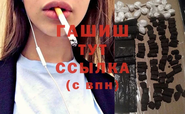 гашишное масло Абдулино