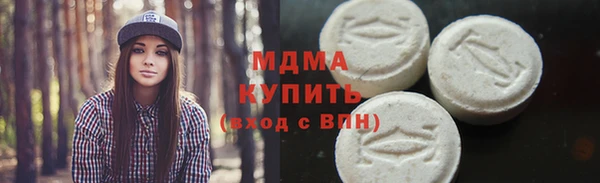 гашиш Абаза