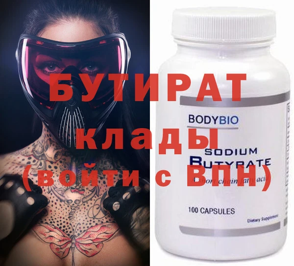 гашишное масло Абдулино