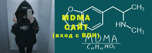 мдма Протвино