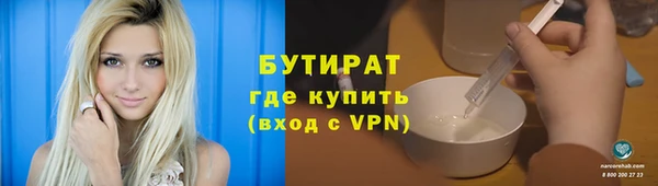 шишки Абинск
