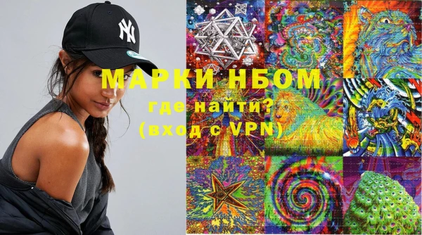 гашиш Абаза