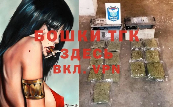 гашишное масло Абдулино
