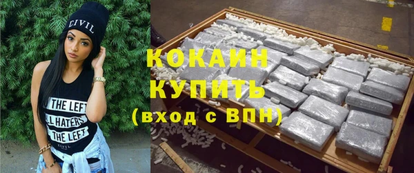 прущие крисы Пролетарск