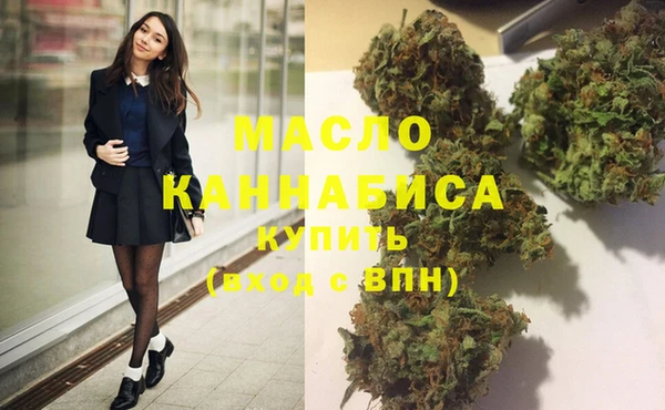 гашишное масло Абдулино