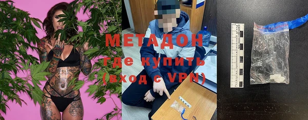 шишки Абинск