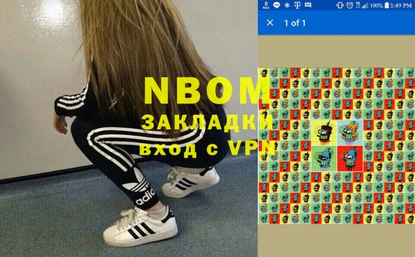 гашиш Абаза