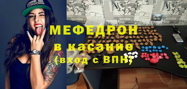 шишки Абинск