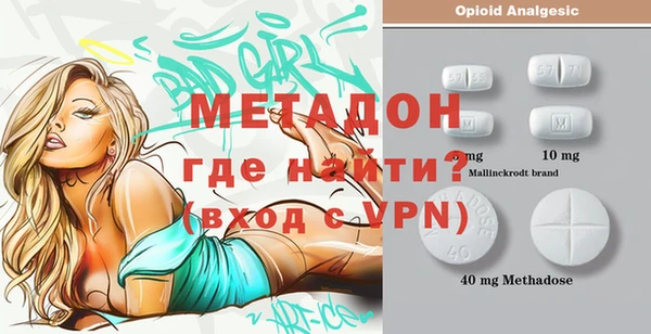 шишки Абинск