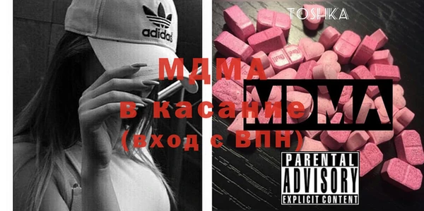 шишки Абинск