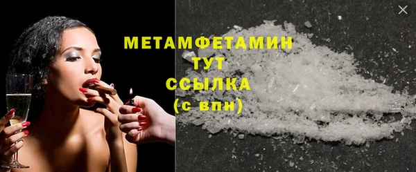 синтетический гашиш Приозерск
