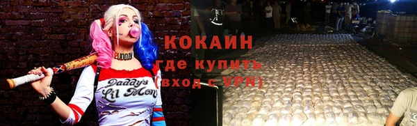 мдма Протвино
