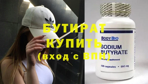 гашишное масло Абдулино