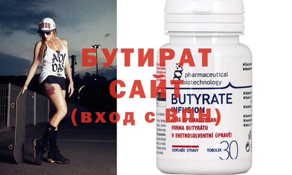 мдма Протвино