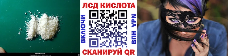 ЛСД экстази кислота  Власиха 