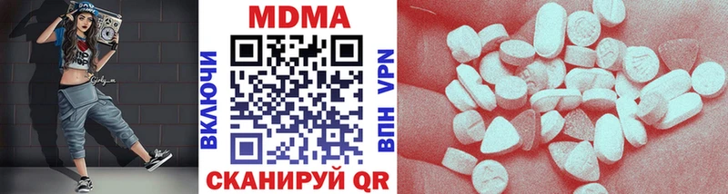 закладки  Власиха  МДМА crystal 