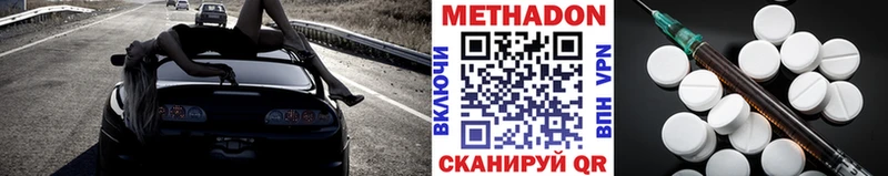 как найти закладки Власиха Метадон VHQ
