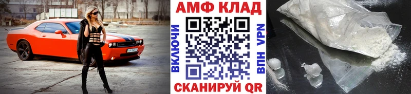 купить  сайты  Власиха  МЕТАМФЕТАМИН винт 