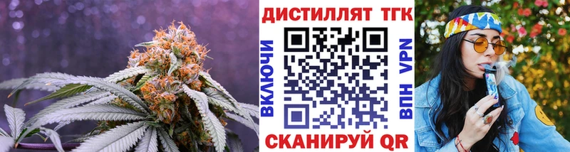 ТГК вейп Власиха