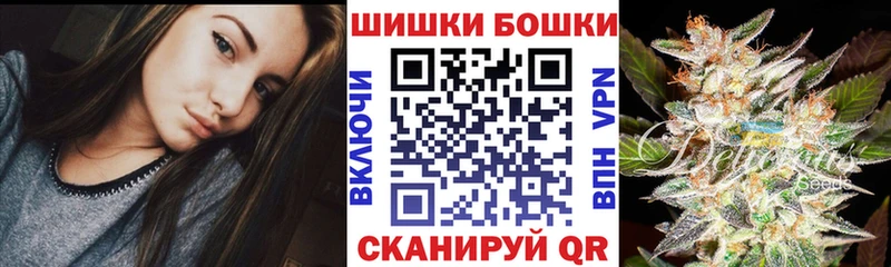 Бошки марихуана Bruce Banner  shop официальный сайт  Власиха 